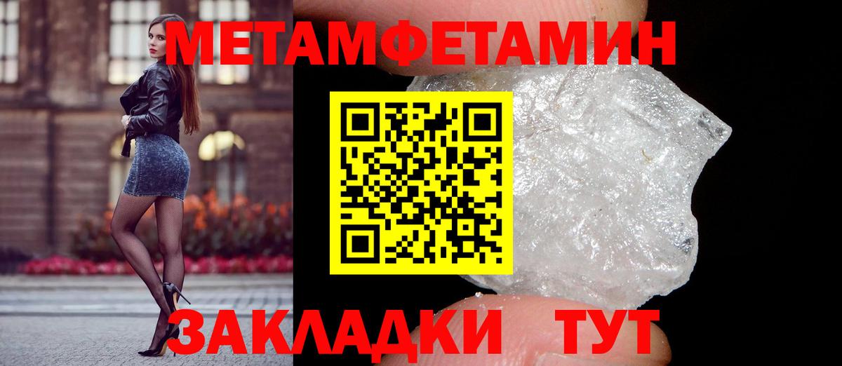 АМФ VHQ Углич