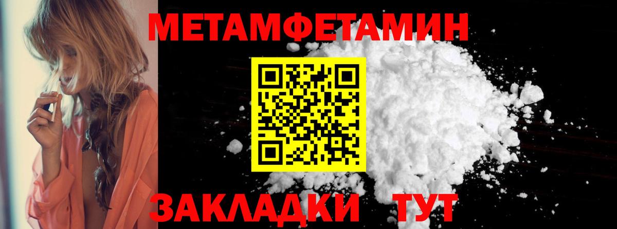 Амфетамин  АМФ VHQ  blacksprut ссылка  Углич  Вход с VPN 