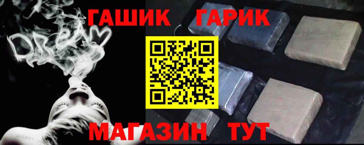 Углич  ГАШИШ 40% ТГК  ГАШИШ  Вход с VPN  Гашиш Cannabis 