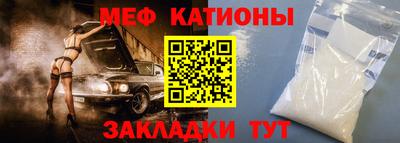 эйфоретик Пушкино