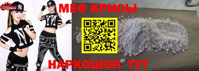 мескалин Пугачёв