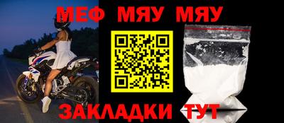 мескалин Пугачёв