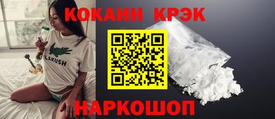 мескалин Пугачёв
