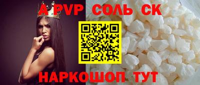 эйфоретик Пушкино