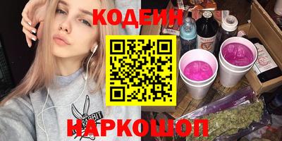 мескалин Пугачёв