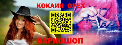 марки lsd Пыть-Ях