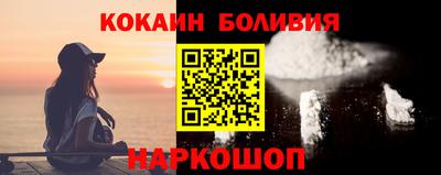 мескалин Пугачёв