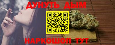 эйфоретик Пушкино