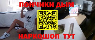 мескалин Пугачёв