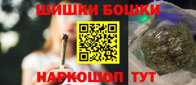 эйфоретик Пушкино