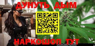 эйфоретик Пушкино