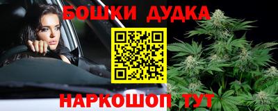 эйфоретик Пушкино
