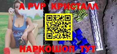 мескалин Пугачёв