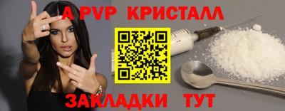 эйфоретик Пушкино