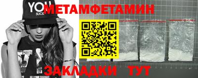 мескалин Пугачёв