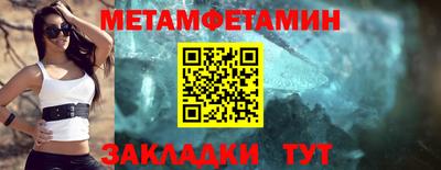 мескалин Пугачёв