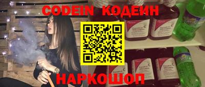 мескалин Пугачёв