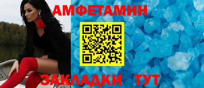 эйфоретик Пушкино