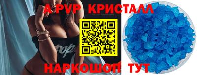 мескалин Пугачёв