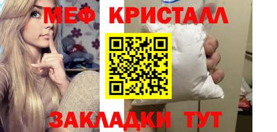 эйфоретик Пушкино