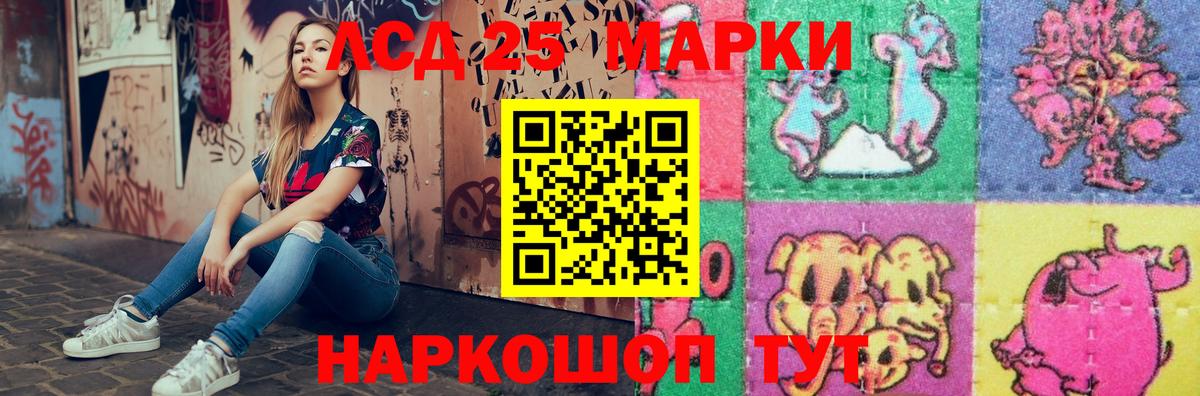 Углич  Лсд 25 экстази кислота  Вход с VPN 
