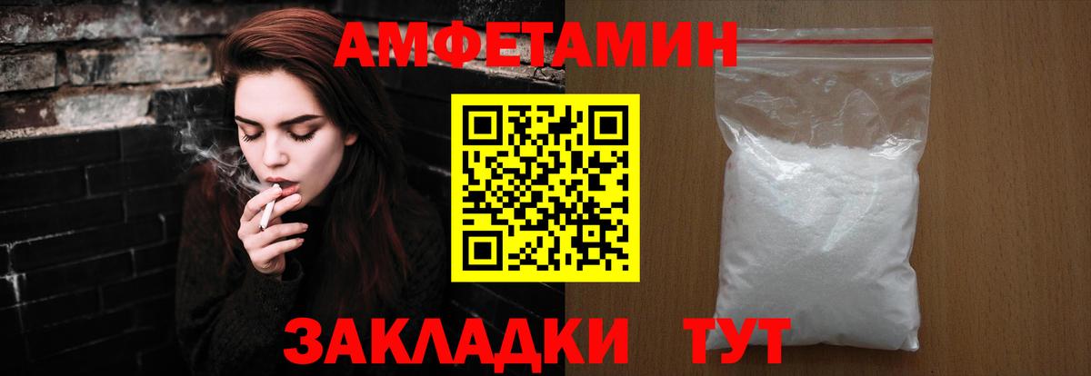 Первитин мет Углич