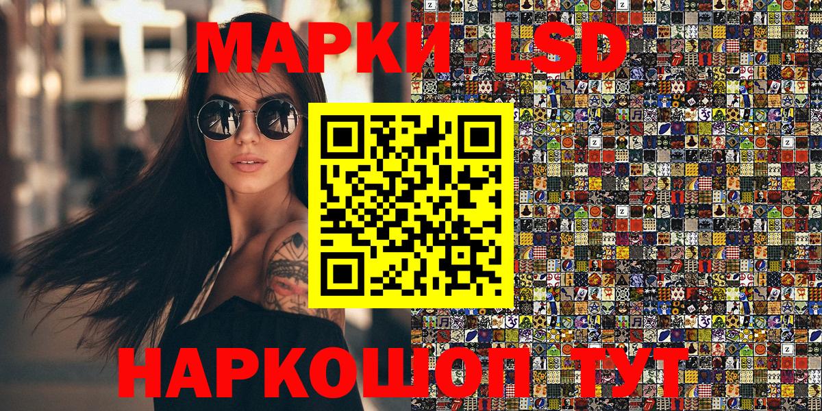 Марки 25I-NBOMe  Марки 25I-NBOMe 1,8мг  Вход с VPN  Углич 